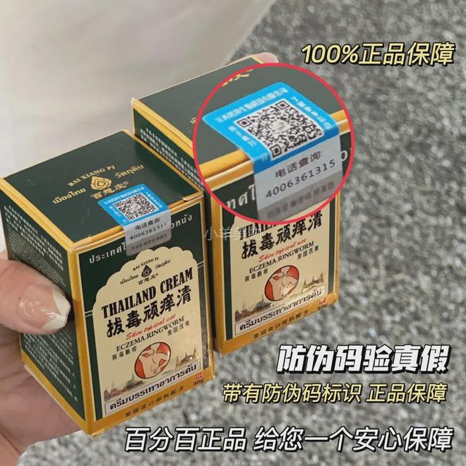 ”同面料1秒显瘦拉“腿”贼好穿！冰球突破豪华版王炸神裤！“哥弟(图4)