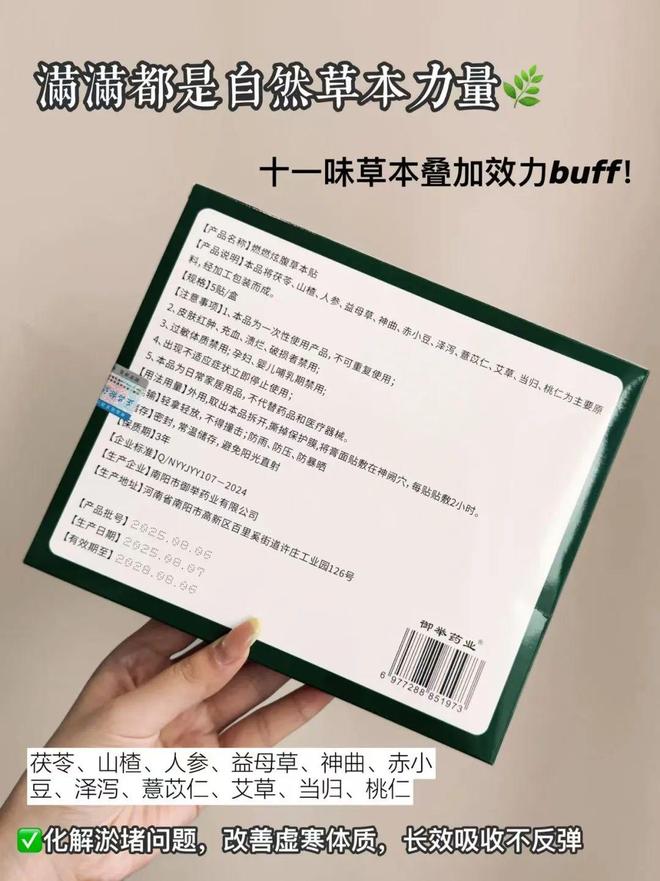 ”同面料1秒显瘦拉“腿”贼好穿！冰球突破豪华版王炸神裤！“哥弟(图12)