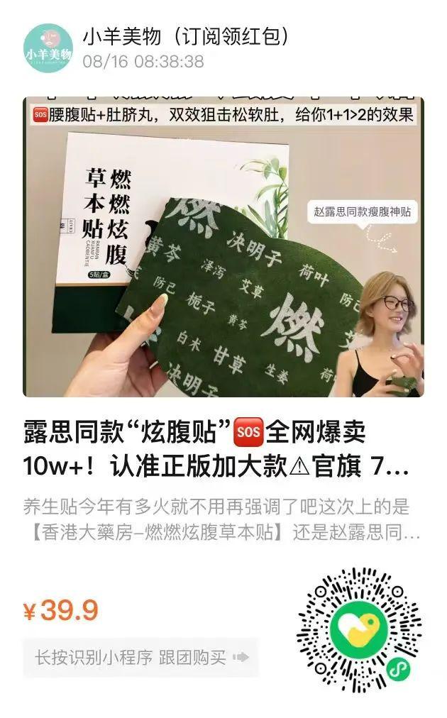 ”同面料1秒显瘦拉“腿”贼好穿！冰球突破豪华版王炸神裤！“哥弟(图16)