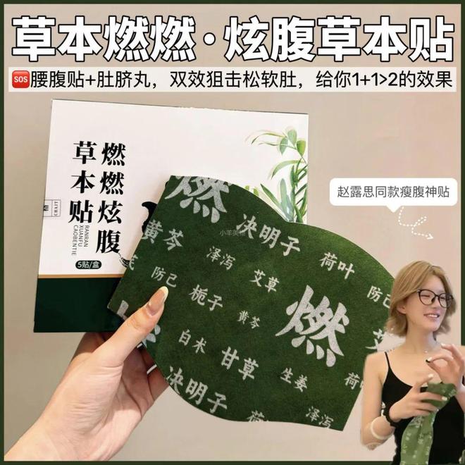 ”同面料1秒显瘦拉“腿”贼好穿！冰球突破豪华版王炸神裤！“哥弟(图17)