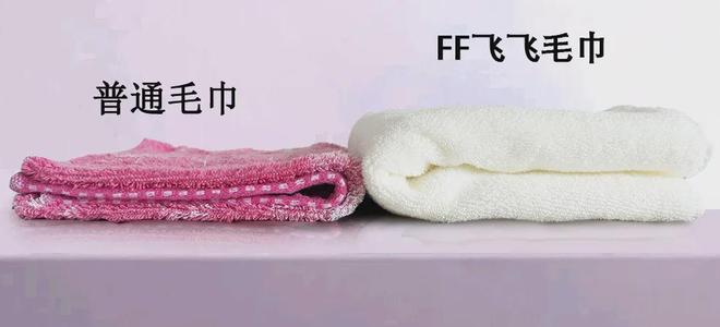 的同款毛巾！我们低价搞到了冰球突破豪华版胖某来刚上架(图10)