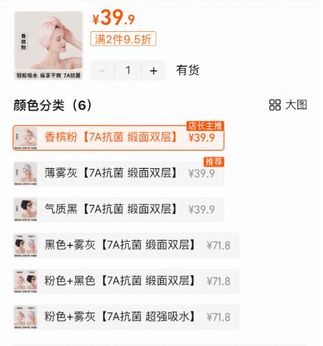 ?10分钟轻松养成女明星「绸缎发」冰球突破洗完头自然风干还是吹干好(图4) ?10分钟轻松养成女明星「绸缎发」冰球突破洗完头自然风干还是吹干好(图4)