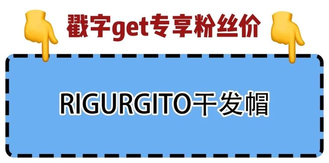 瀑布发养生好物丨山茶花精油、头皮精华、猪鬃梳、真丝枕套、发圈(图23)