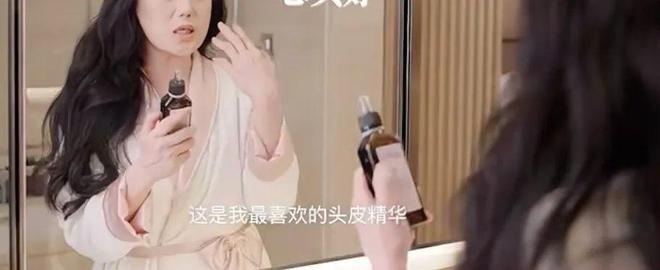 瀑布发养生好物丨山茶花精油、头皮精华、猪鬃梳、真丝枕套、发圈(图26)