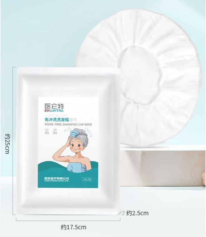 洗发帽真的有用吗冰球突破免水洗